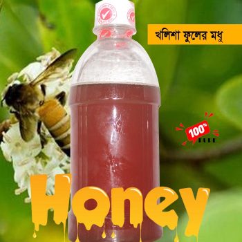 kholisha flower honey